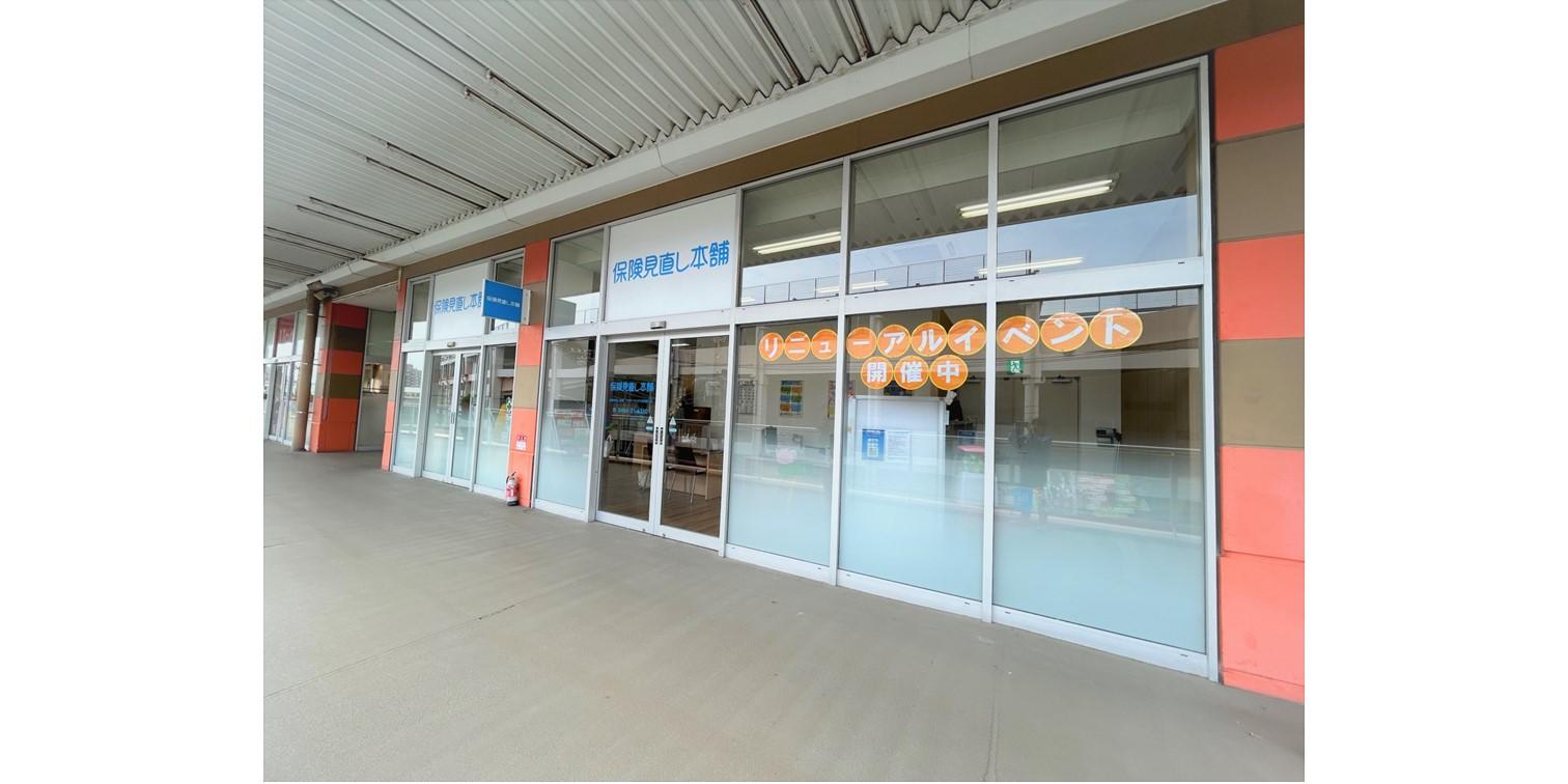 店舗の外観です(保険見直し本舗ミスターマックス湘南藤沢店)
